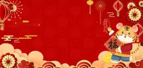 虎年贺岁2022大吉背景