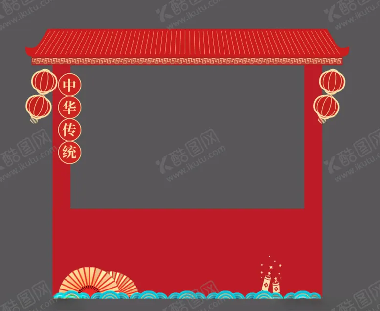 编号：35049805021429207369【酷图网】源文件下载-元旦摊位