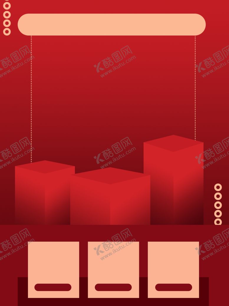 编号：88423303300327047456【酷图网】源文件下载-背景素材