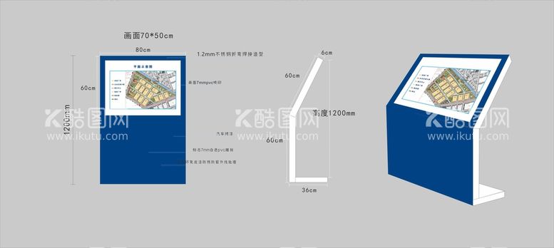 编号：10300410230218078497【酷图网】源文件下载-园区平面导视图