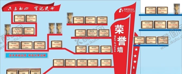 编号：60587905130907242405【酷图网】源文件下载-荣誉背景