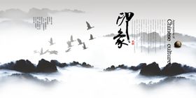 中国风会议背景晚会淡雅背景时尚