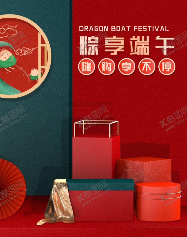 编号：26044309192316584238【酷图网】源文件下载-化妆品促销