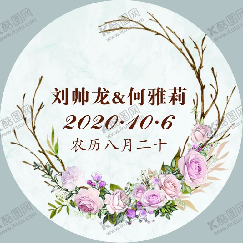 编号：83804506281908279012【酷图网】源文件下载-婚礼背景框