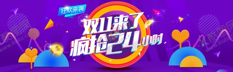 编号：14322812110412002022【酷图网】源文件下载-双十二海报背景 