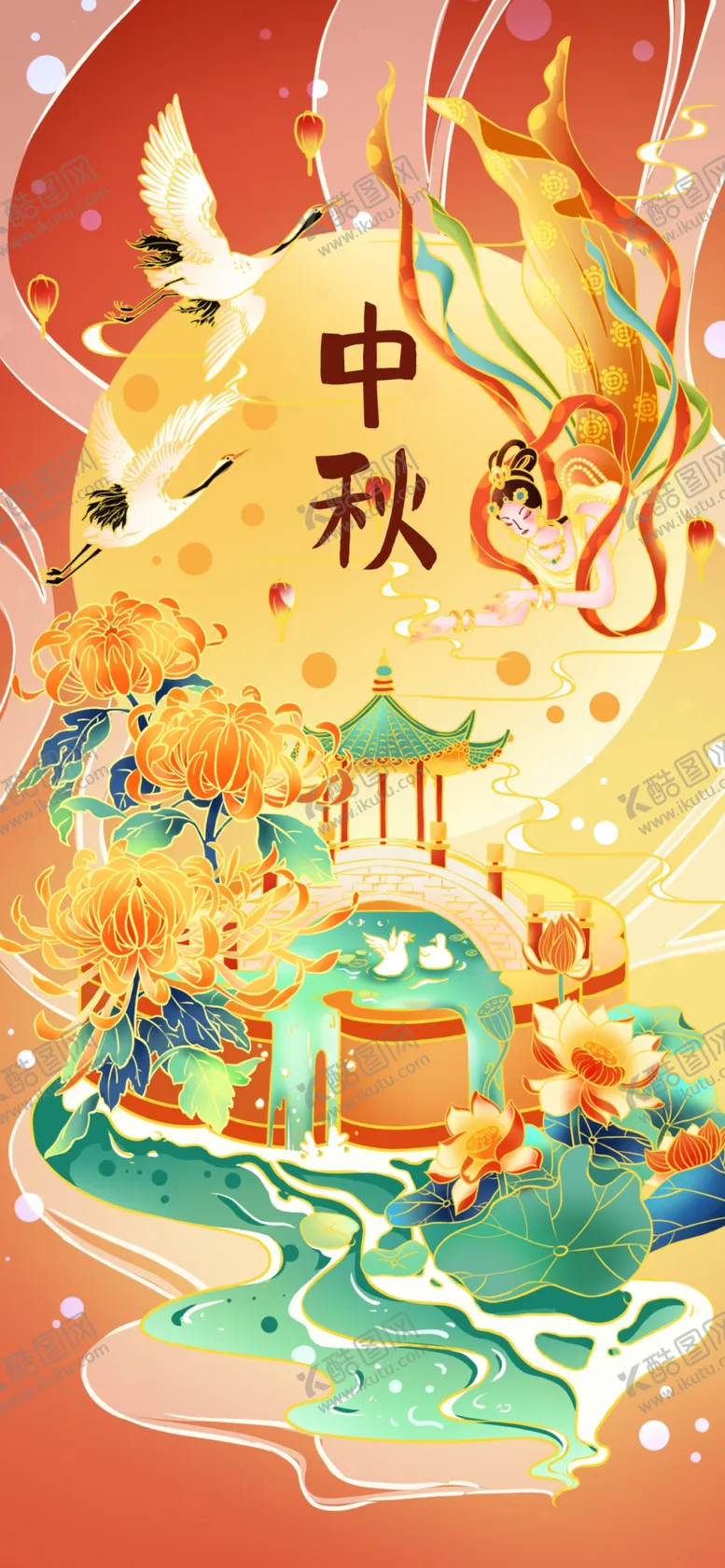编号：78520812051611145552【酷图网】源文件下载-中秋