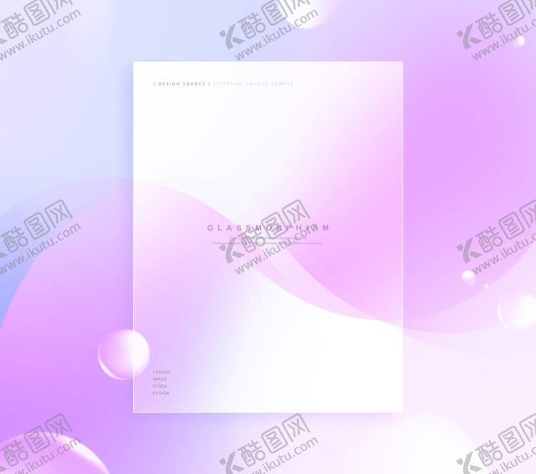 编号：61394702200831021811【酷图网】源文件下载-作品渐变风格背景海报素材