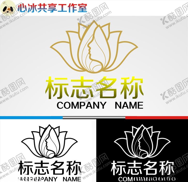 编号：22685309251127416064【酷图网】源文件下载-少女logo