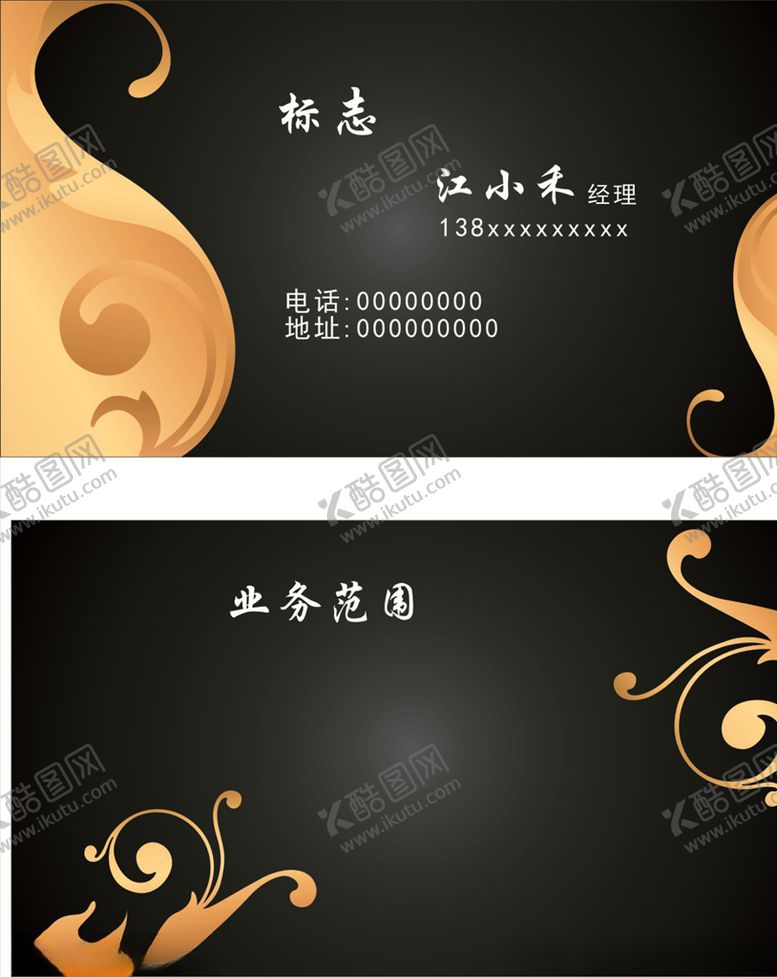 编号：50454905062225119835【酷图网】源文件下载-金色花纹