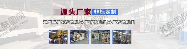 编号：11562902201402215342【酷图网】源文件下载-电商宣传