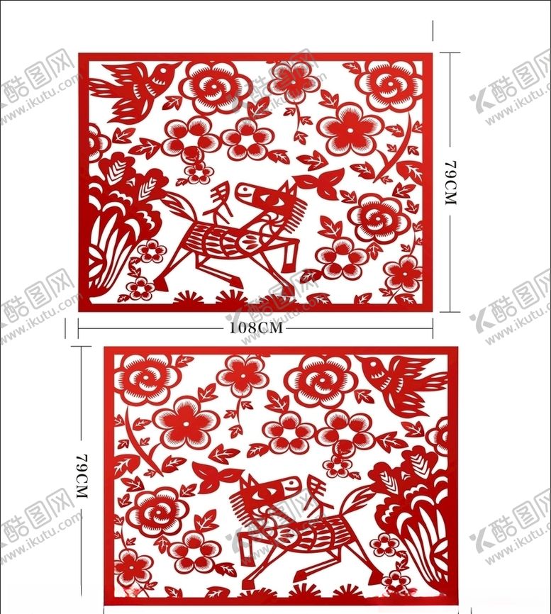 编号：55771409190716474718【酷图网】源文件下载-剪纸窗花