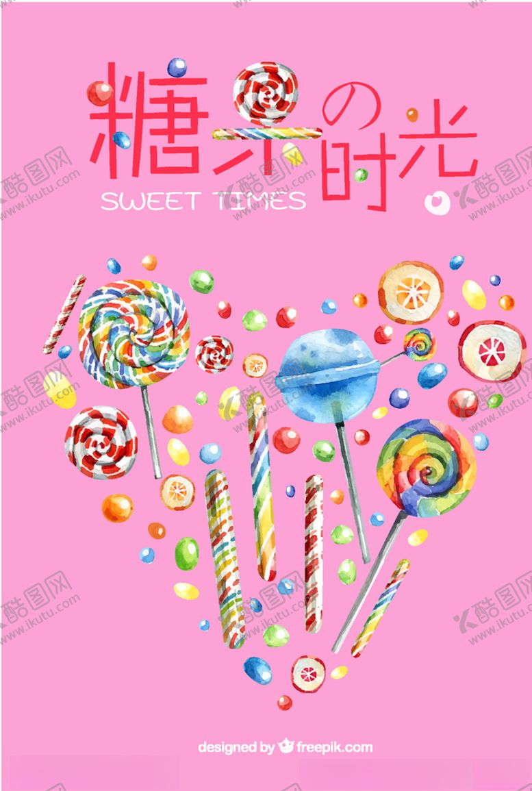 编号：62424410050055191548【酷图网】源文件下载-糖果时光