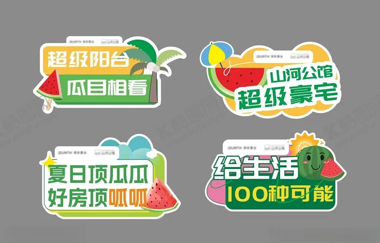 编号：84319709130802436807【酷图网】源文件下载-手举牌