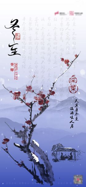 教师节公历节日插画海报