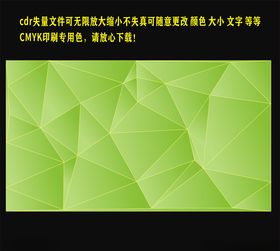 月光绿色背景
