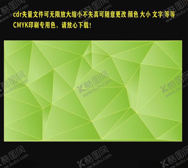 编号：69447206242134003990【酷图网】源文件下载-月光绿色背景