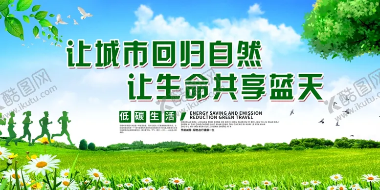 编号：56220907020518191624【酷图网】源文件下载-共建文明城市