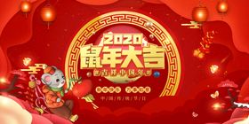 公司年会背景