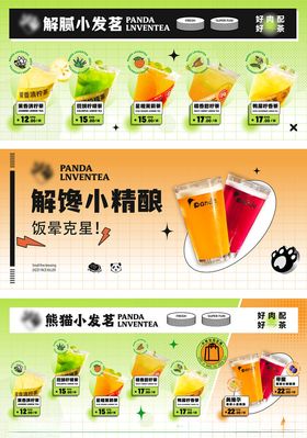 减脂小精灵美味果汁来袭