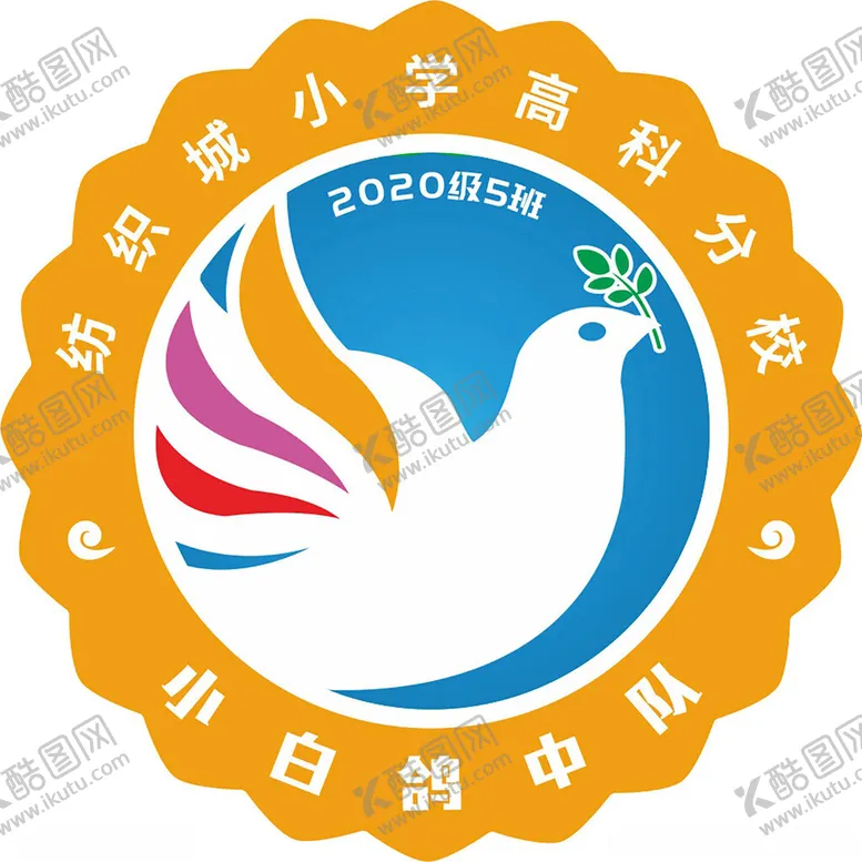 编号：19785102280036528349【酷图网】源文件下载-小学校徽小学班徽