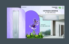 美陈打卡摊位布置