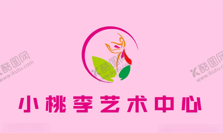 编号：67577305070622398859【酷图网】源文件下载-小桃李艺术中心logo