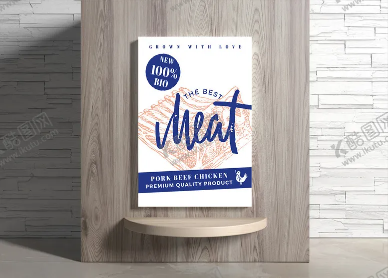 编号：25809009291346186553【酷图网】源文件下载-美食海报