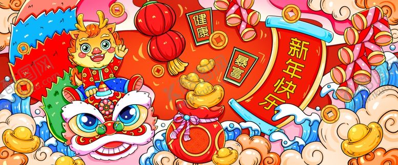 编号：18014612082007562907【酷图网】源文件下载-龙年展板