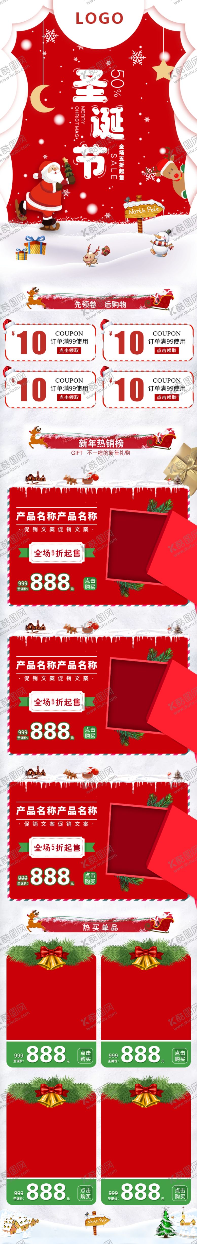 编号：53893105111509032302【酷图网】源文件下载-微信图
