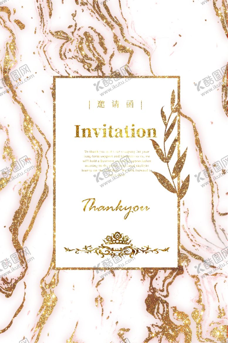 编号：34333809210204135886【酷图网】源文件下载-婚礼邀请函