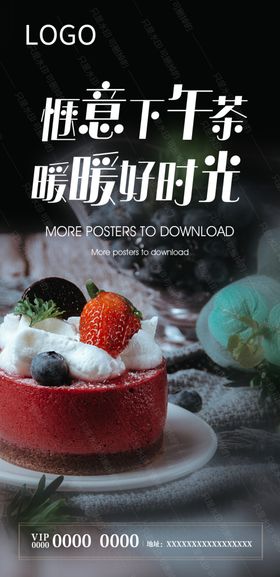 蛋糕DIY