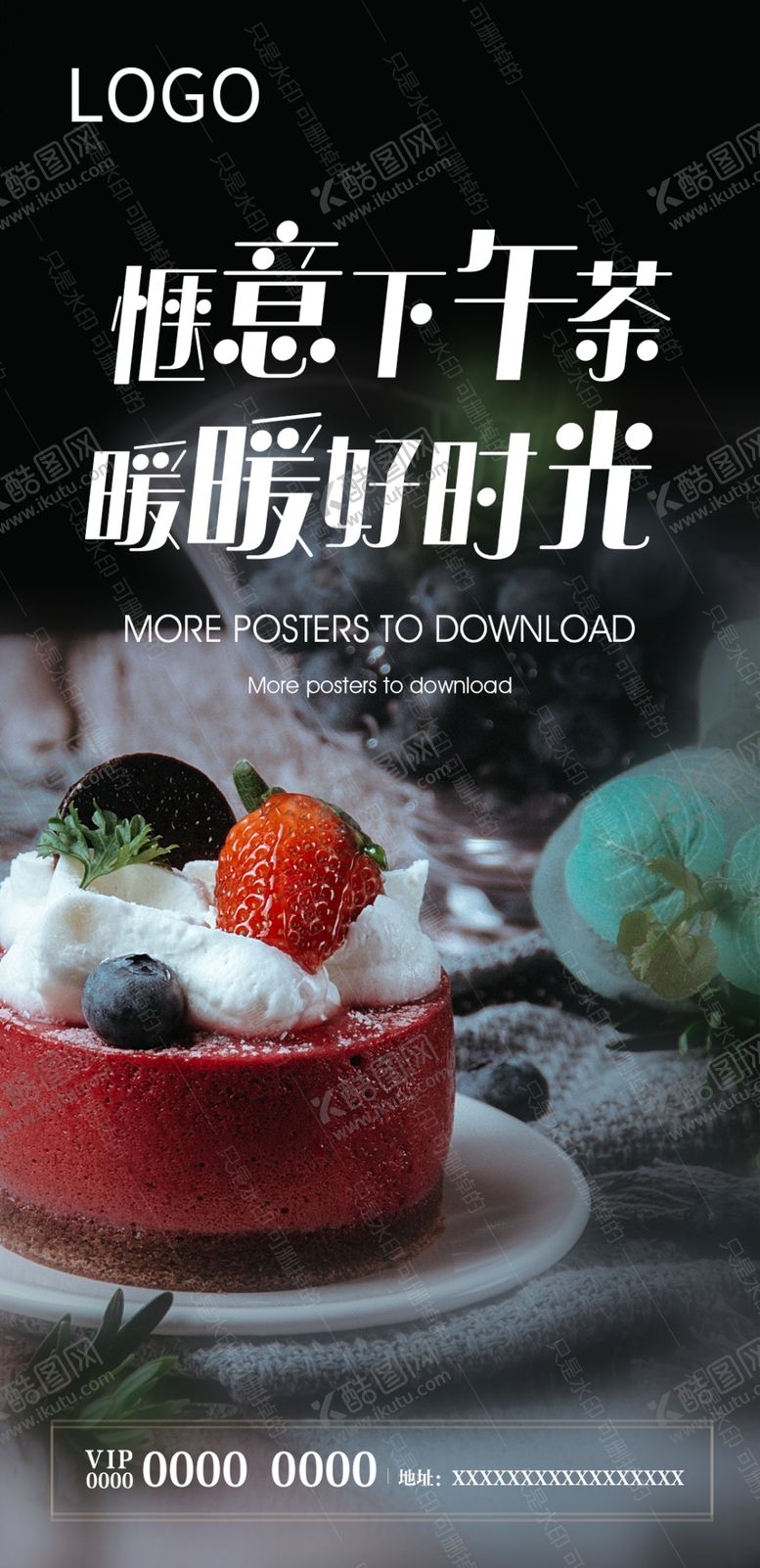 编号：44837206170848331285【酷图网】源文件下载-蛋糕DIY