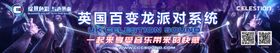 嗨房派对酒吧抖音电音