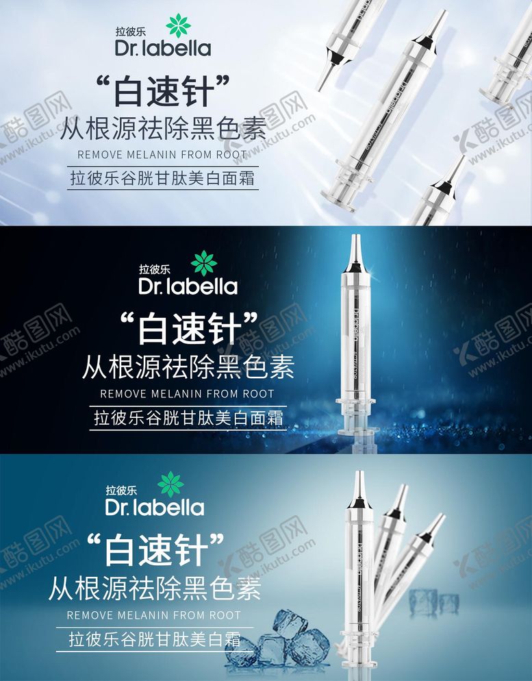 编号：78791912042303298443【酷图网】源文件下载-精华banner海报