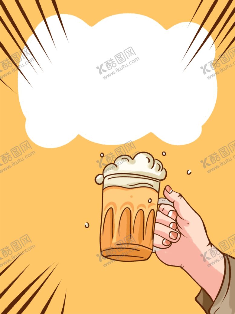 编号：66565604090643045265【酷图网】源文件下载-背景素材