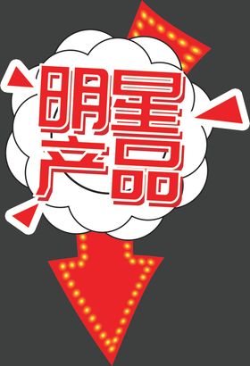 达利园美焙辰面包明星产品