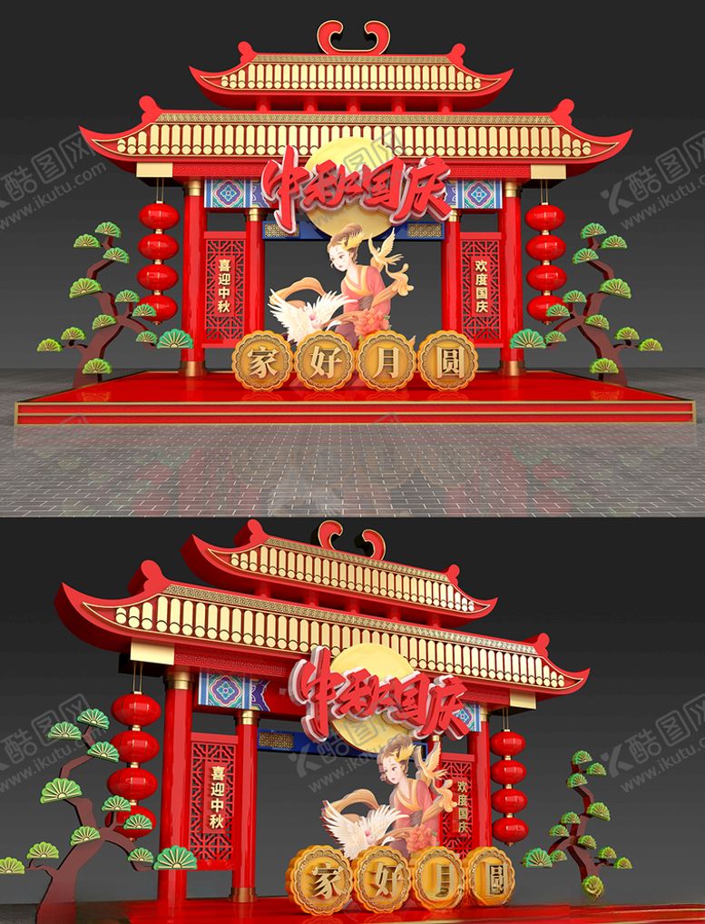 编号：39912109232345493840【酷图网】源文件下载-中秋门楼美陈设计