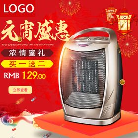 新春banner