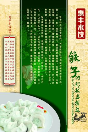 公司文化宣传栏展板展架责任
