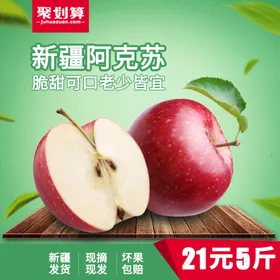 食品主图淘宝电商产展示C4D背景活动背景