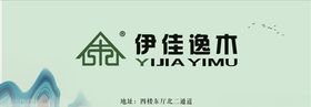 伊家亲
