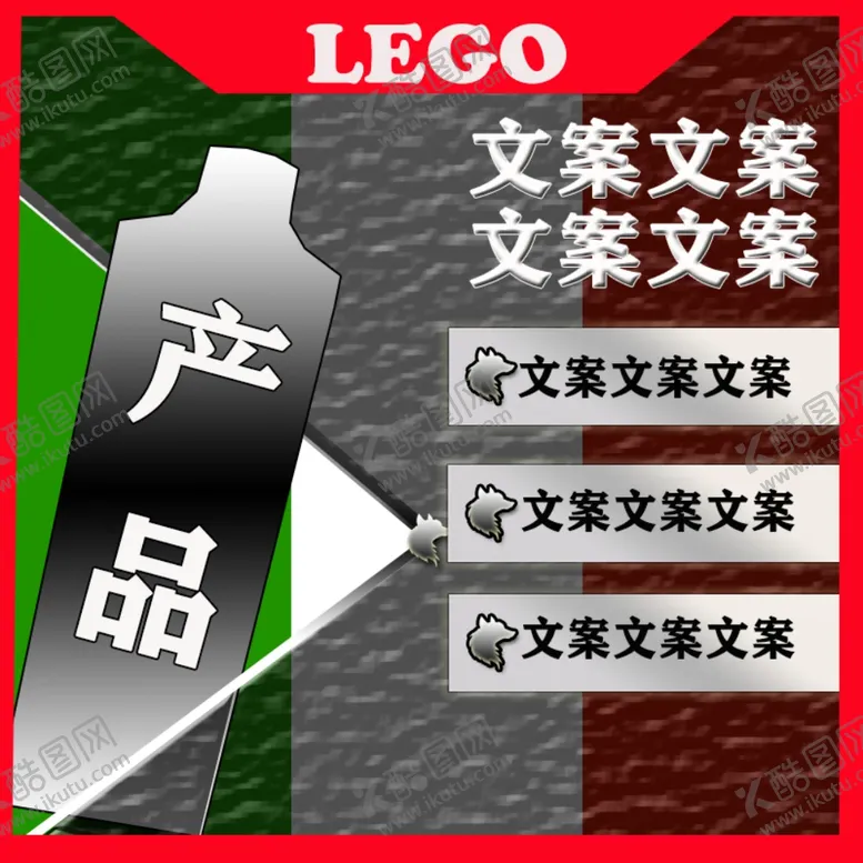 编号：90111706232159341848【酷图网】源文件下载-淘宝主图模板