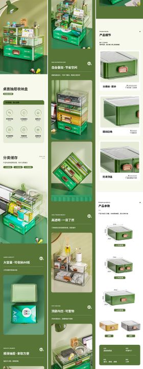 通信类套餐资费详情模板深蓝色