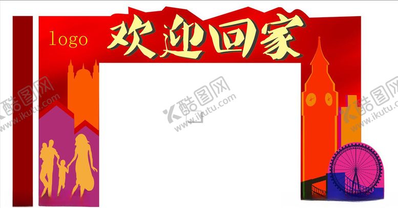 编号：30606609300839569872【酷图网】源文件下载-欢迎回家