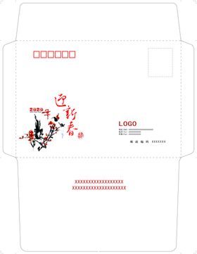 喜鹊迎新春信封