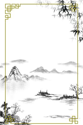 边框复古背景复古水墨山古风