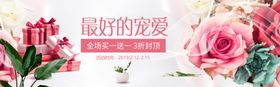 女神节