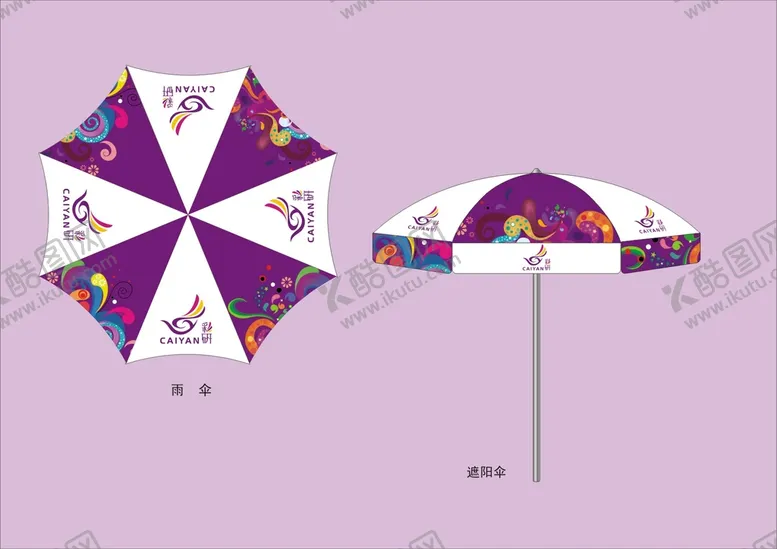 编号：60688002161305014906【酷图网】源文件下载-VI办公用品