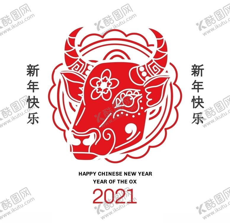 编号：10785910270015095407【酷图网】源文件下载-牛新年展板背景