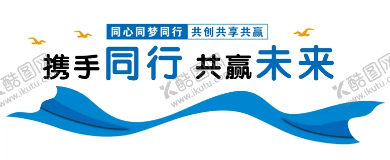 编号：89844501270243463634【酷图网】源文件下载-企业文化墙